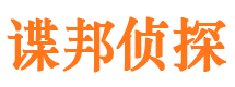 石棉外遇取证